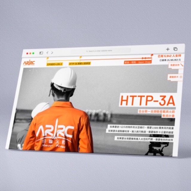 Branding project for ARRC crowdfunding campaign